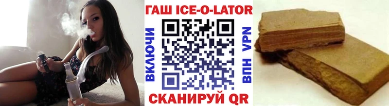 Купить закладку Cocaine Галлюциногенные грибы Гашиш A-PVP Конопля Меф мяу мяу Саки