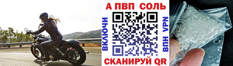 Купить где  Саки  Альфа ПВП СК 