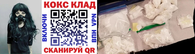Cocaine Боливия  Купить  Саки 