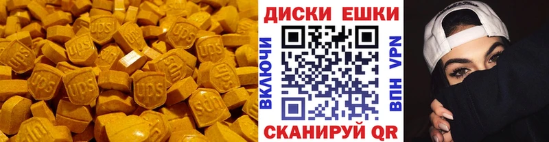 Купить  Саки  Ecstasy louis Vuitton 