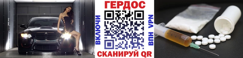Купить где Саки Героин герыч