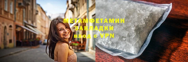 МДМА Киреевск