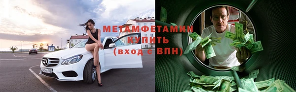 скорость Янаул