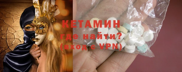 МДМА Киреевск