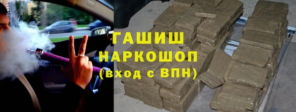 меф Кинешма