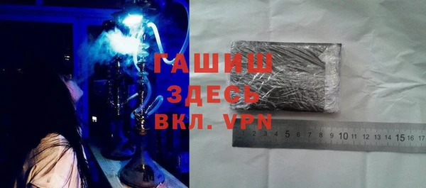 меф Кинешма