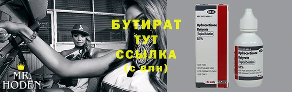 МДМА Киреевск