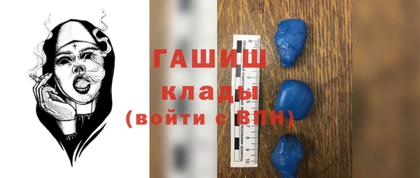 меф Кинешма