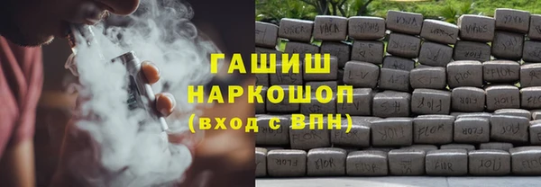 меф Кинешма