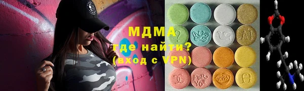 МДМА Киреевск