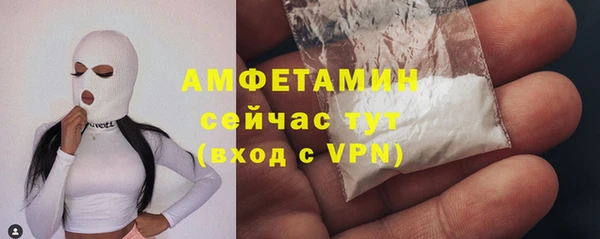 МДМА Киреевск