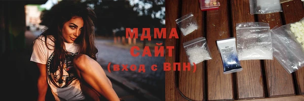 меф Кинешма