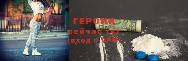 меф Кинешма