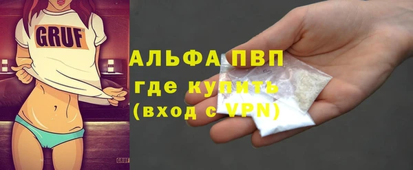 меф Кинешма