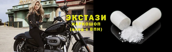 МДМА Киреевск