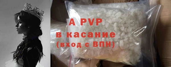 меф Кинешма