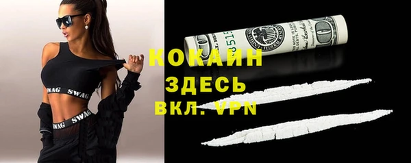 МДМА Киреевск