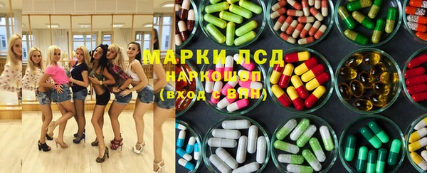 МДМА Киреевск