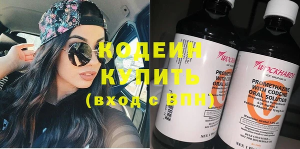 меф Кинешма