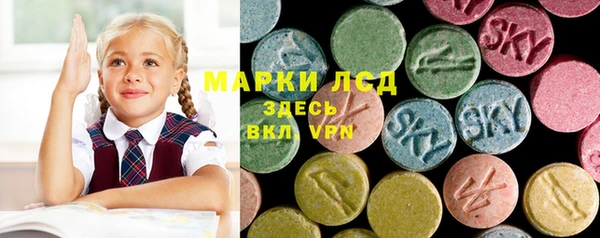 МДМА Киреевск
