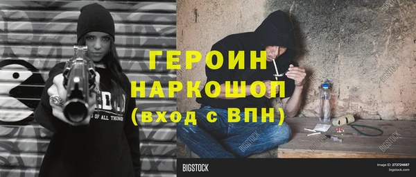 МДМА Киреевск