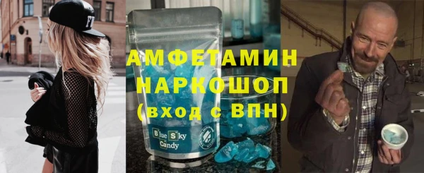 МДМА Киреевск