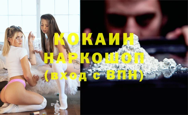 меф Кинешма