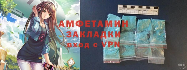 меф Кинешма