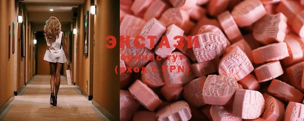 МДМА Киреевск