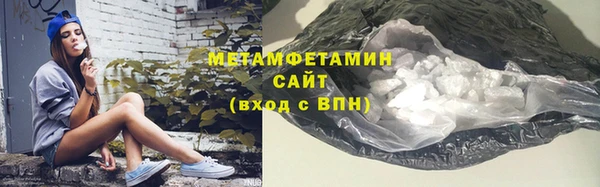 марихуана Яранск