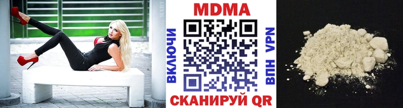 МДМА молли  Купить где  Саки 
