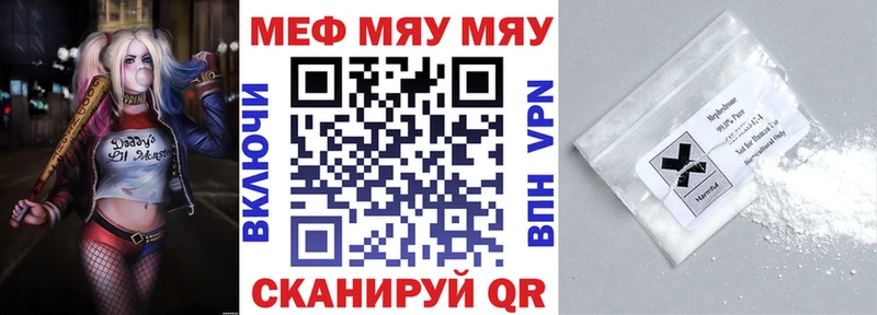 Купить закладки Саки Меф VHQ