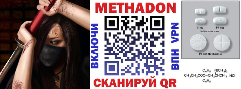 Метадон мёд  Купить  Саки 