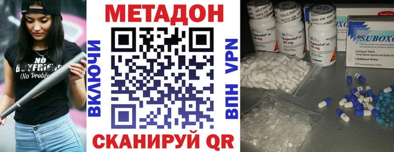 Метадон VHQ Саки