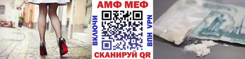 Купить где Саки МЕТАМФЕТАМИН пудра