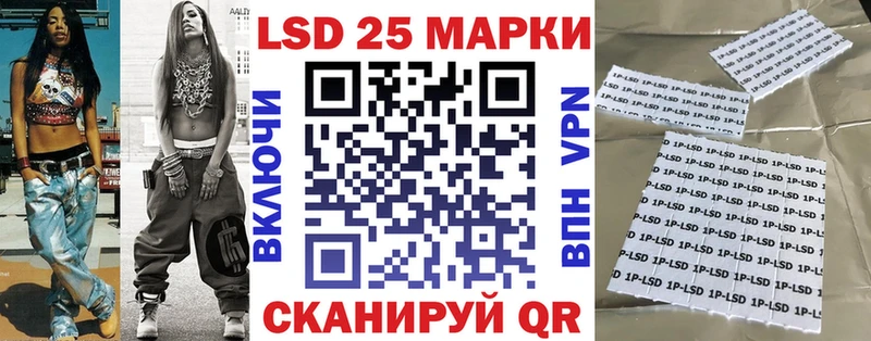 Марки NBOMe 1,5мг  Купить  Саки 