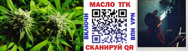 ТГК Wax  Купить закладки  Саки 